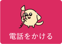 ワントップパートナー 志木店